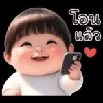 บ๊อบบี้ ชับบี้บอย :)
