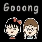 Momoko Sakura's Chibi Maruko Chan Part 2