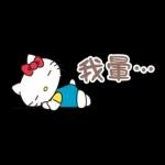 0107-tw-凯蒂猫3
