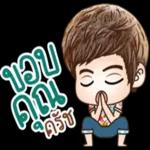 คุณถูกลบออกจากการแชทเป็นกลุ่ม