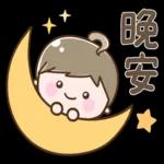 可愛女子2♡加油!