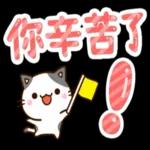 賓賓☆彬彬有禮