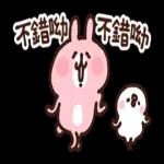 Piske和Usagi 過激貼圖