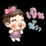 ตุ้มจิ๋ว!