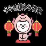 LINE FRIENDS 加油打氣冬季貼圖