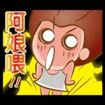 大眾臉女孩之16