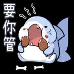 你過來讓我好好愛你～