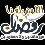 حساب