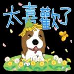 小棕熊布布和小巴豆-療癒篇