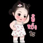 ดาวน์โหลดฟรี