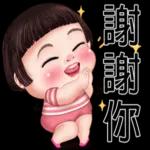 ok谢谢感恩的心拜托