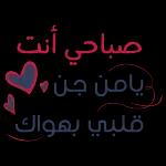 ور.د ورد