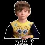 ¡No mames!