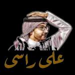 مساء الخير عزيزي