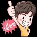 มีหลากหลายชนิด😊😊