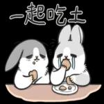 曬曬太陽心情會變好 ·͜·♡