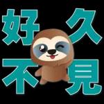 每天都要運動哦