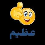 السلام عليكم