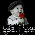 على