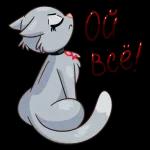 Доброе Утро