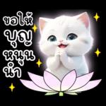 อยากมี แต่ ไม่มี