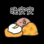 小水豚與鴨子朋友（蠟筆風）