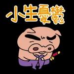 蠟筆小新特效貼圖