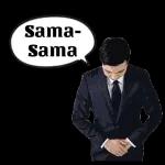 sama sama