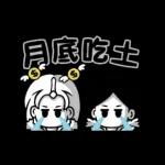 霹靂吉利PILIGILI-日常篇