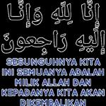 غاضب