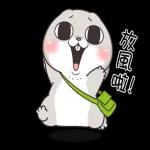 好想兔-愛拼才可愛