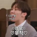 seventeen表情管理2 :: @fStikBot