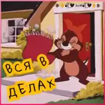 Скажи мне, где ты находишься?