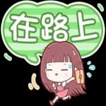 喵喵邦妮2♡每日實用大字篇