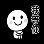 跟你說愛你❤
