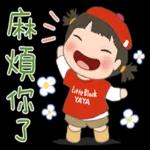 玲玲與沛沛女孩 41 - 對話回復篇2 (沛沛篇)