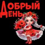 Спокойной ночи!