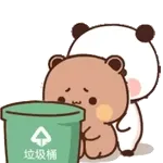 ¿Puedo acompañarte?