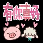 今日熱門表情，真的不來看看嗎