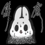 ㄇㄚˊ幾兔－4篇 2