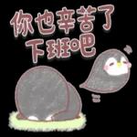 ♥傳送訊息的企鵝♥親切話語