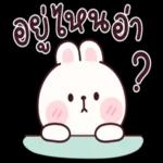 •
ไป
ไหน
มา