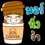 อ
มอง
ขวัญ
หน่อย