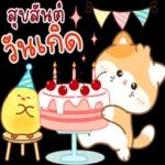 เงินก็ไม่มี งานก็ไม่มี ของก็แพง