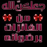 صوره جماعيه للقروب