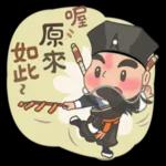 五湖四海樂陶陶