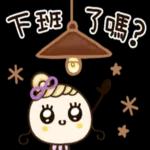 圓臉小美◎天天都好用♡暖心貼圖1