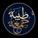 مساءالحب
يانبض القلب