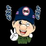 เจอกันในฝันนี้