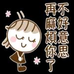 大人簡約風♡春天的奶茶女孩